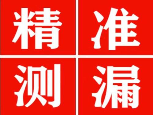 云溪暖气管漏水都是什么原因造成的呢？