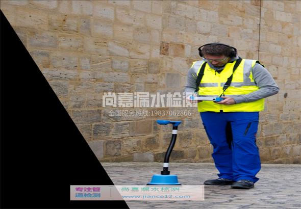 云溪漏水检测的原理有哪些？